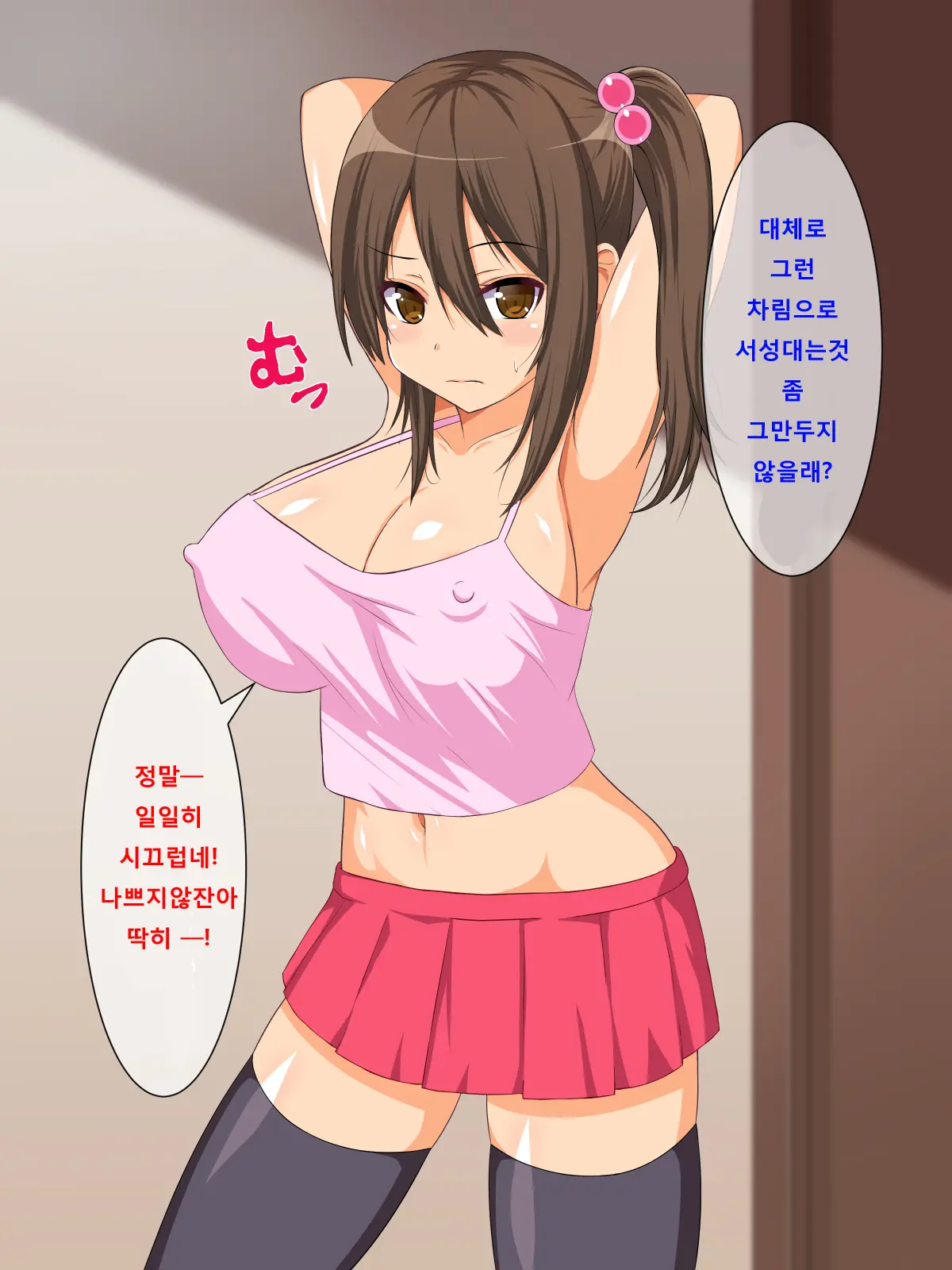 웹툰 이미지 3