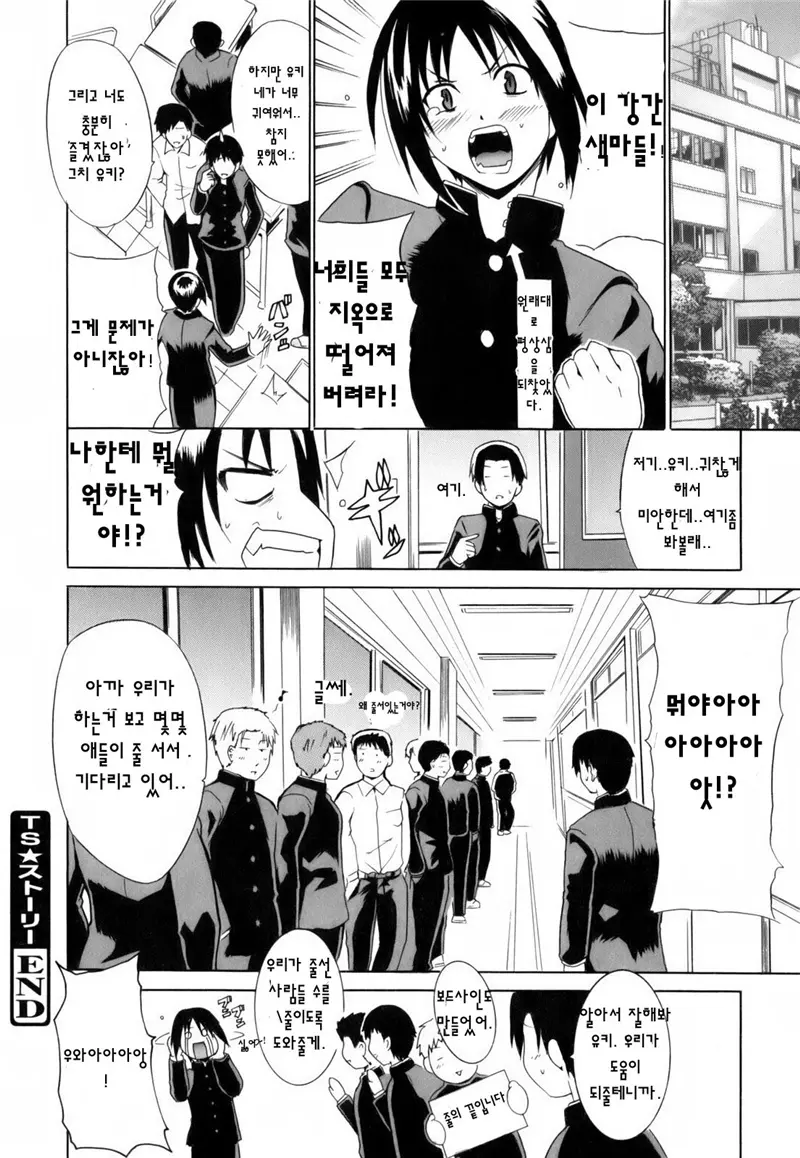 웹툰 이미지 17