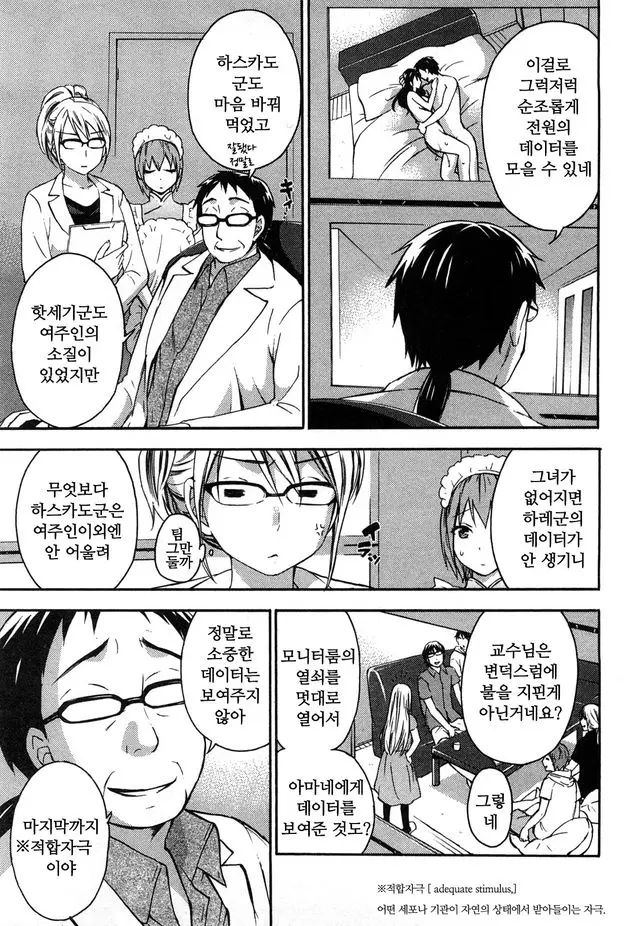 웹툰 이미지 146