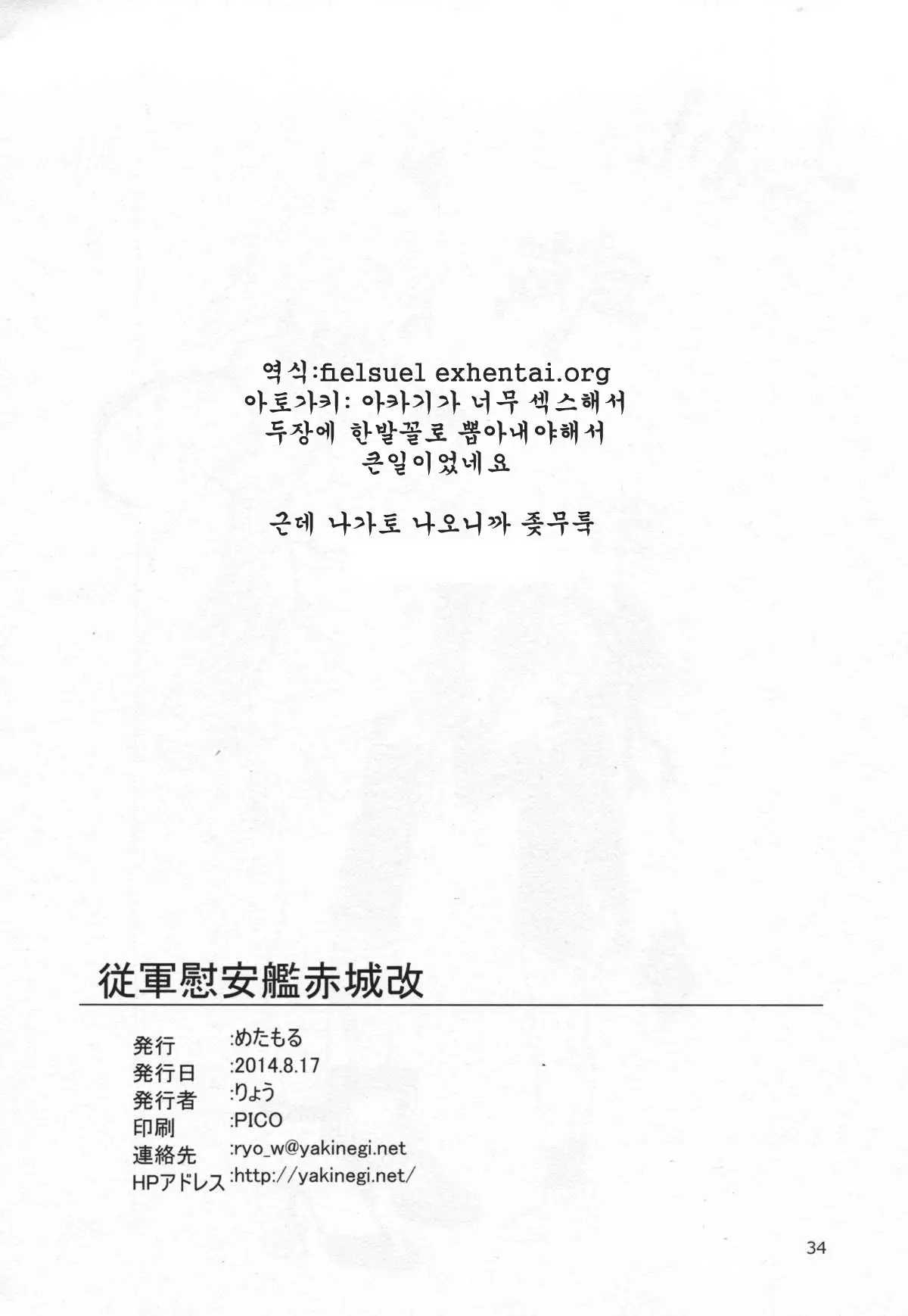 웹툰 이미지 35