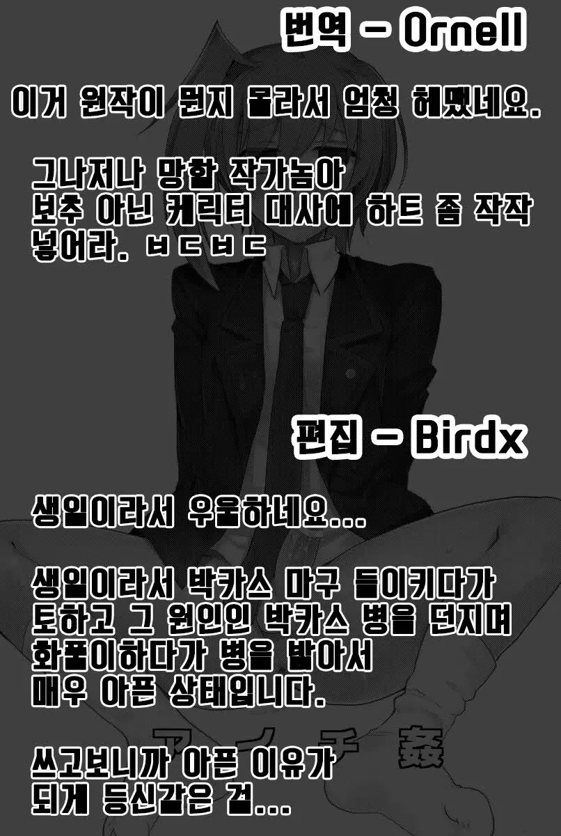 웹툰 이미지 48