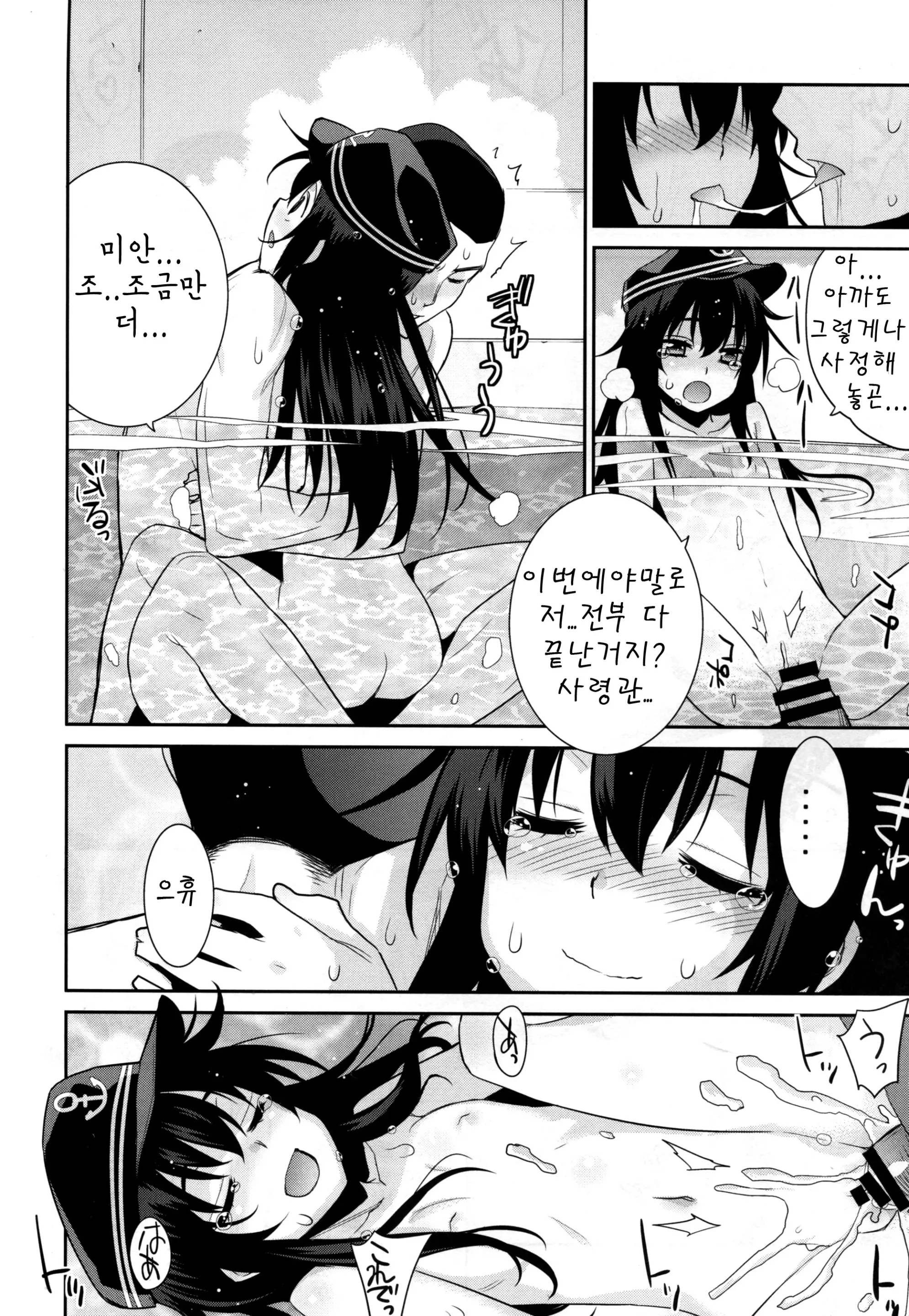 웹툰 이미지 24