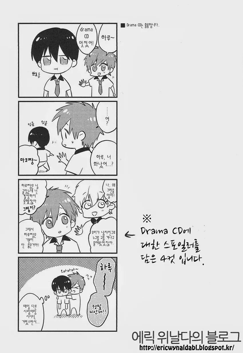 웹툰 이미지 1