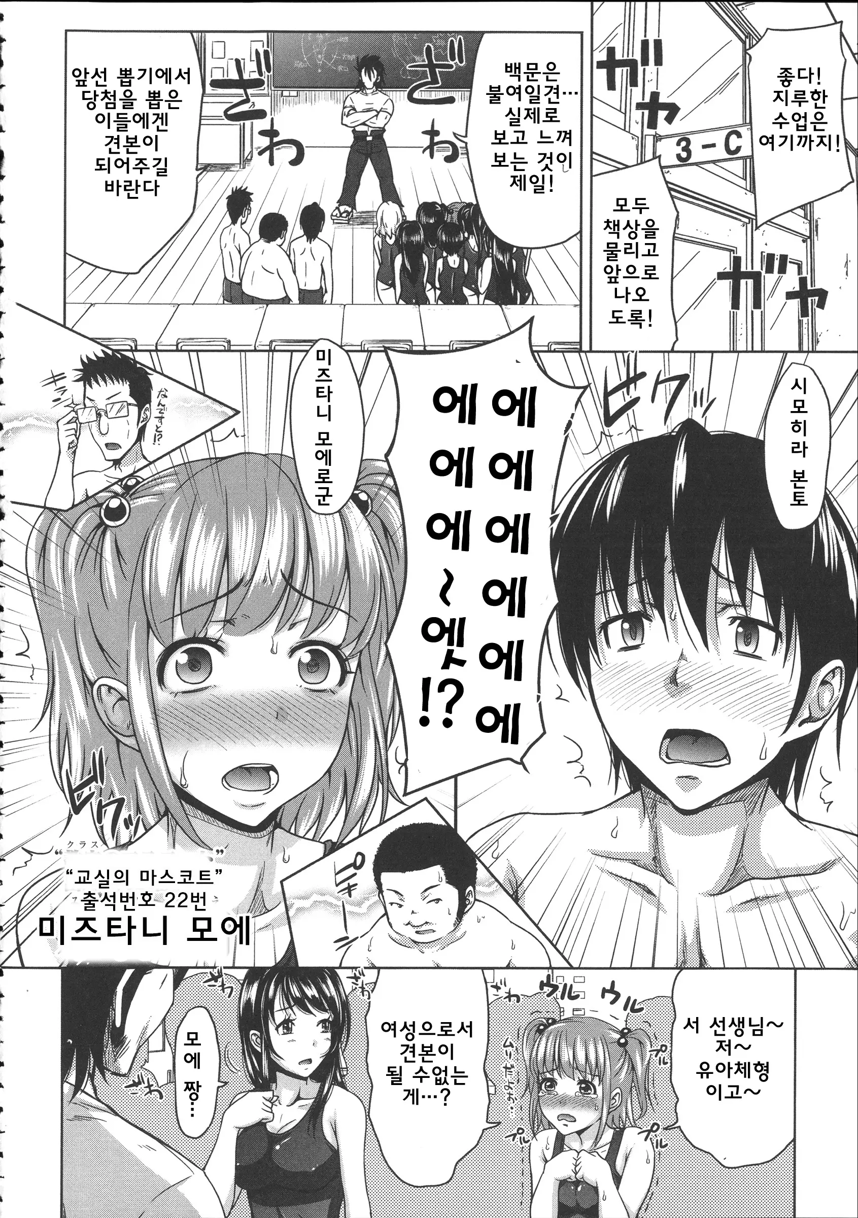 웹툰 이미지 82