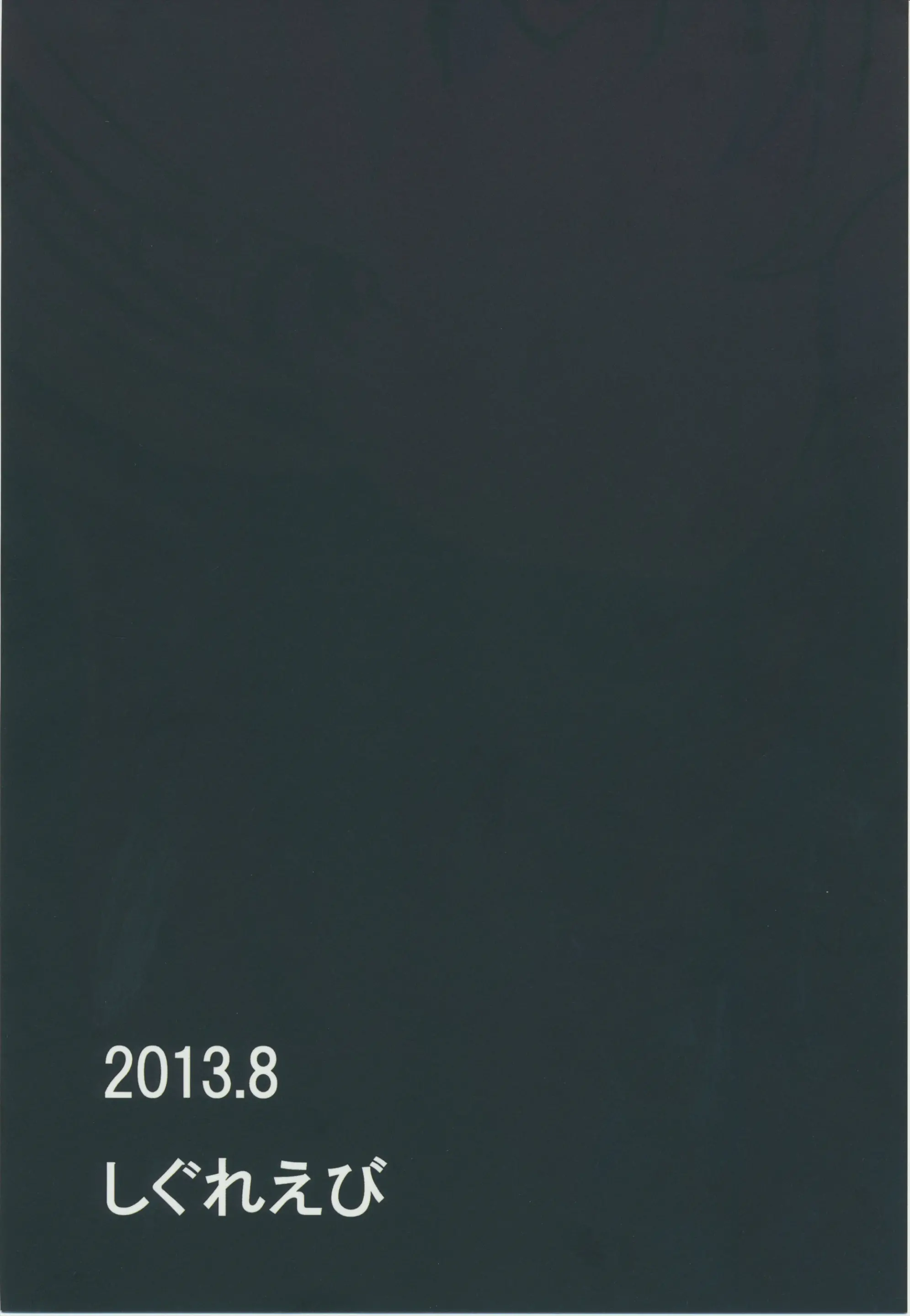 웹툰 이미지 26