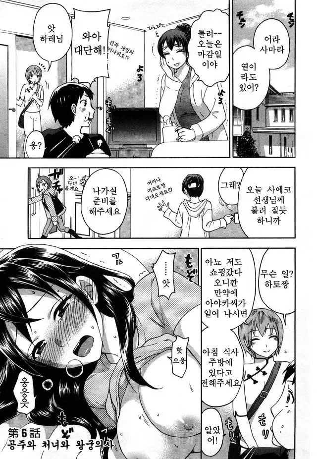 웹툰 이미지 108