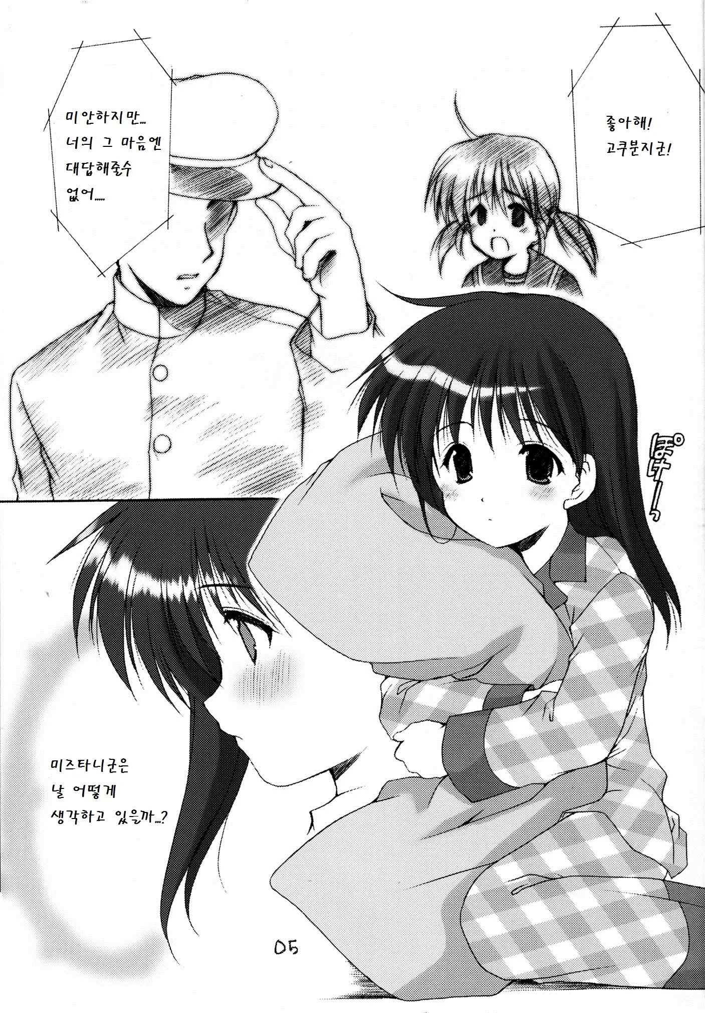 웹툰 이미지 4