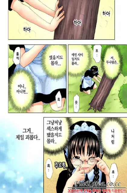 웹툰 이미지 72