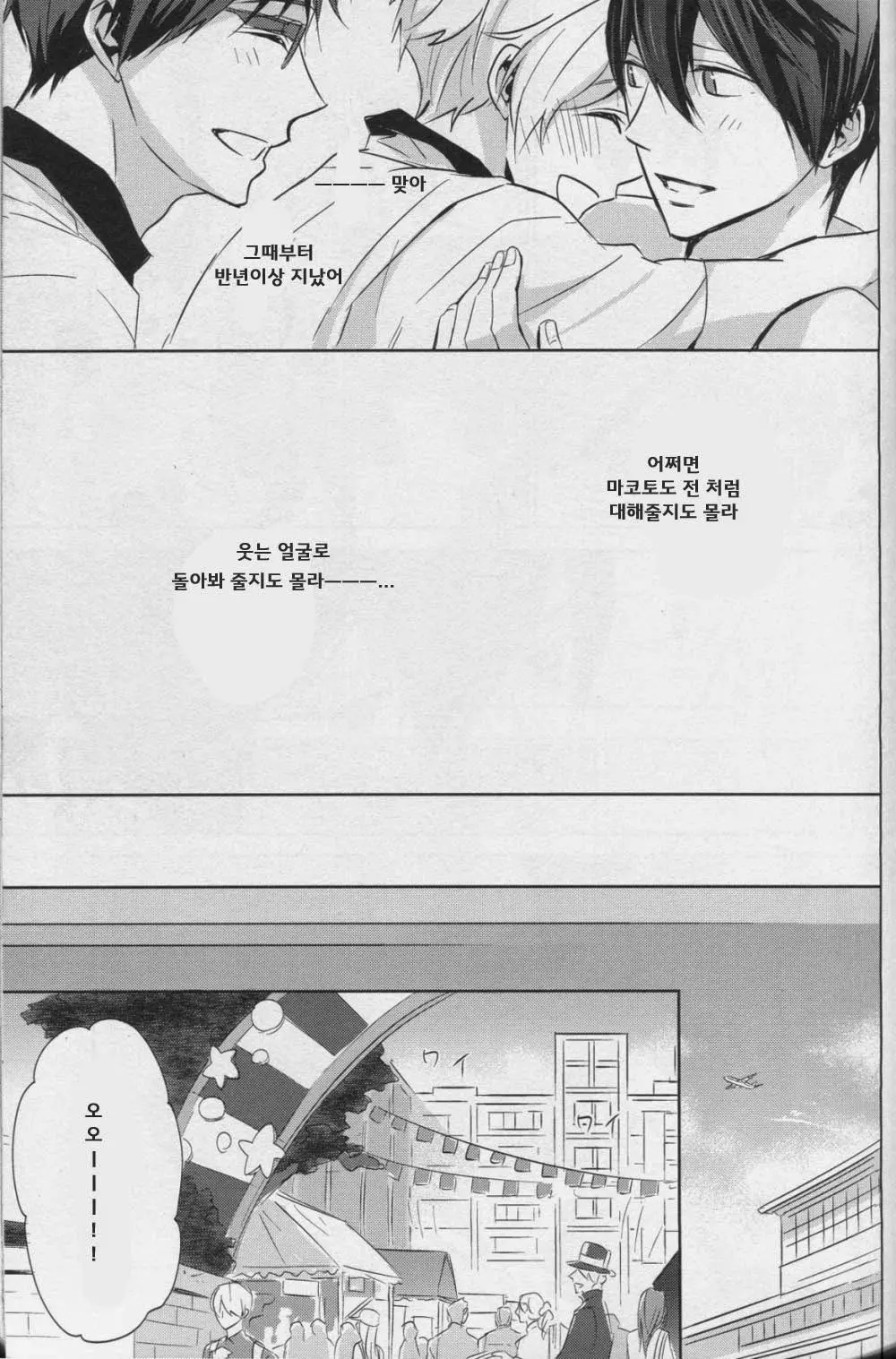 웹툰 이미지 11