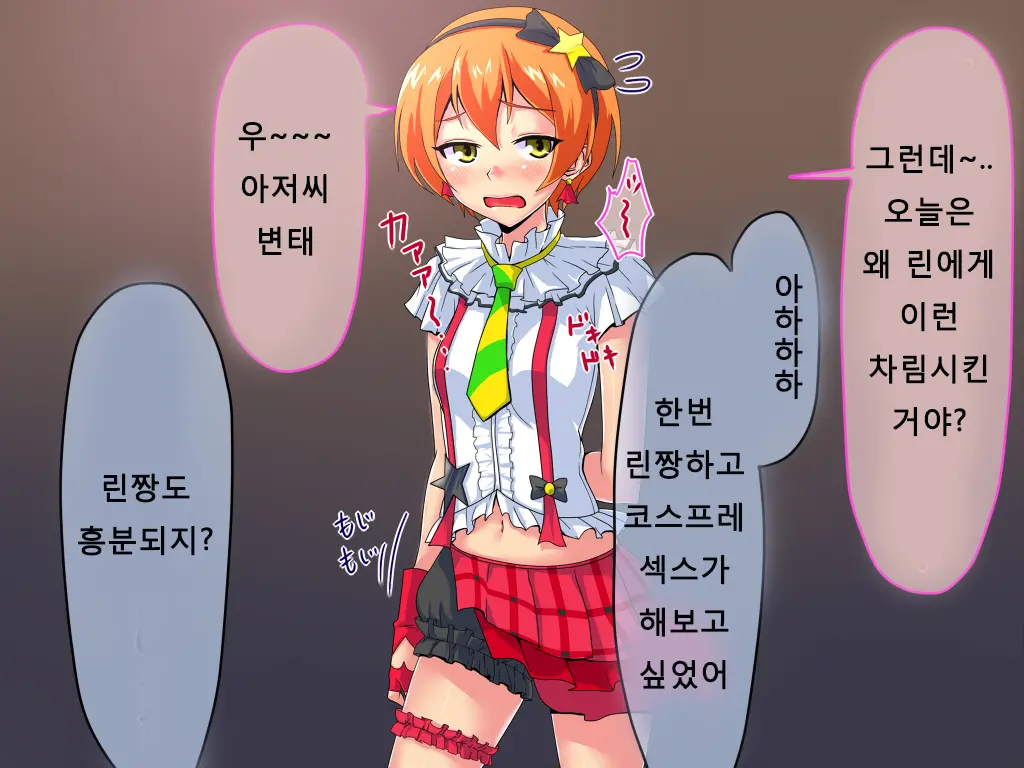 웹툰 이미지 40