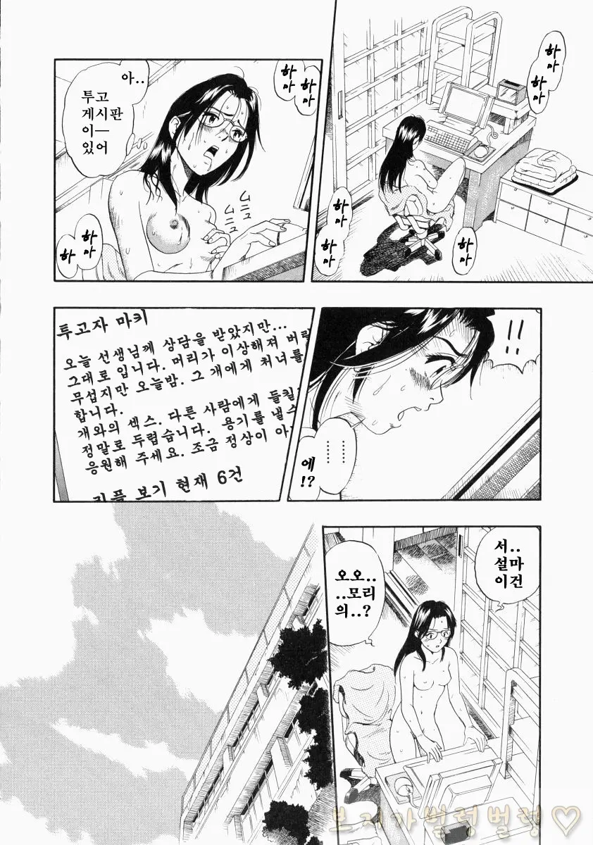 웹툰 이미지 92