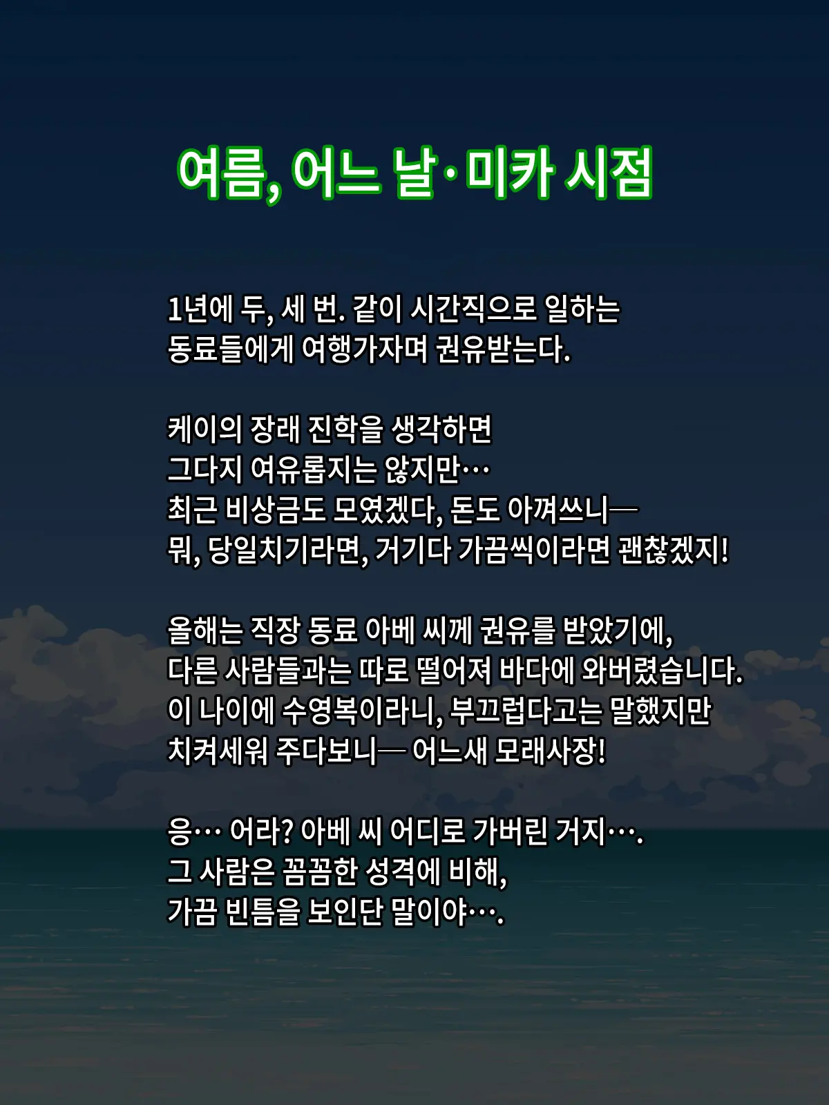 웹툰 이미지 71