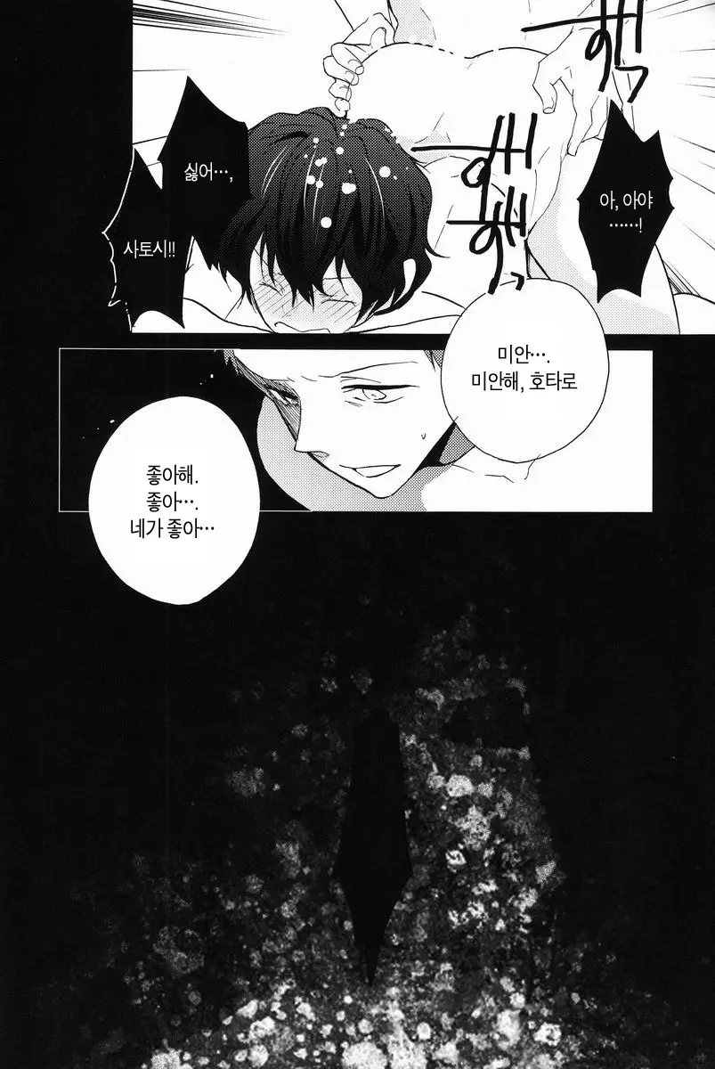 웹툰 이미지 36