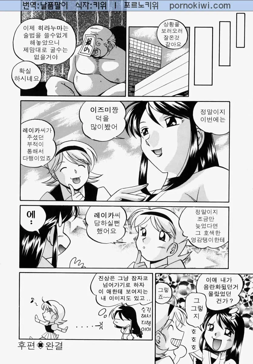 웹툰 이미지 357