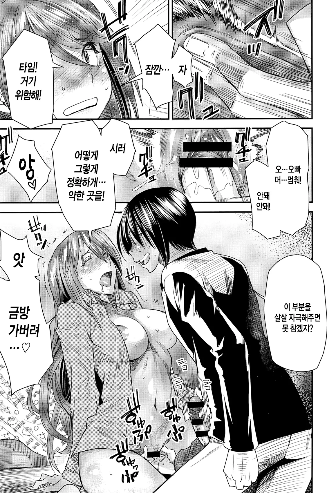 웹툰 이미지 124