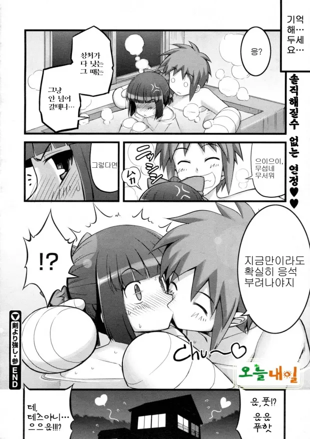 웹툰 이미지 64
