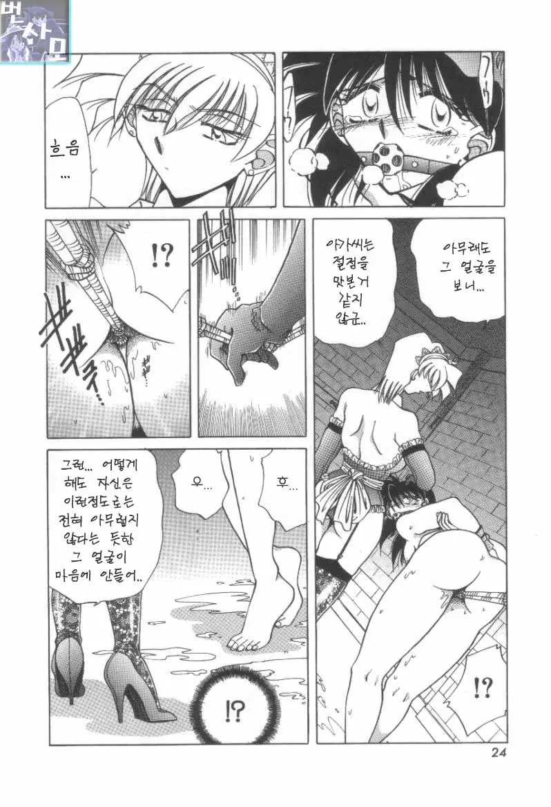 웹툰 이미지 169