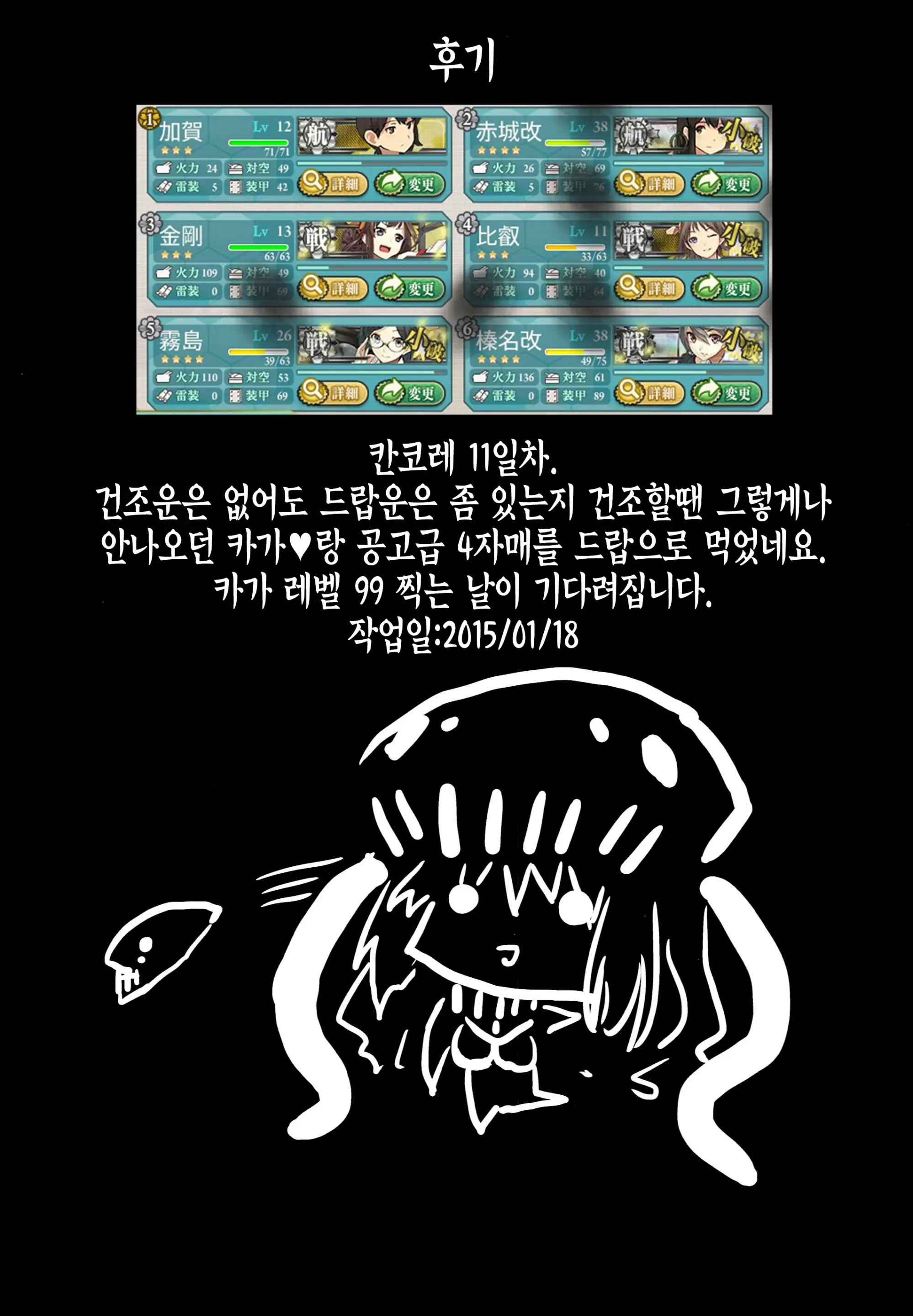 웹툰 이미지 24