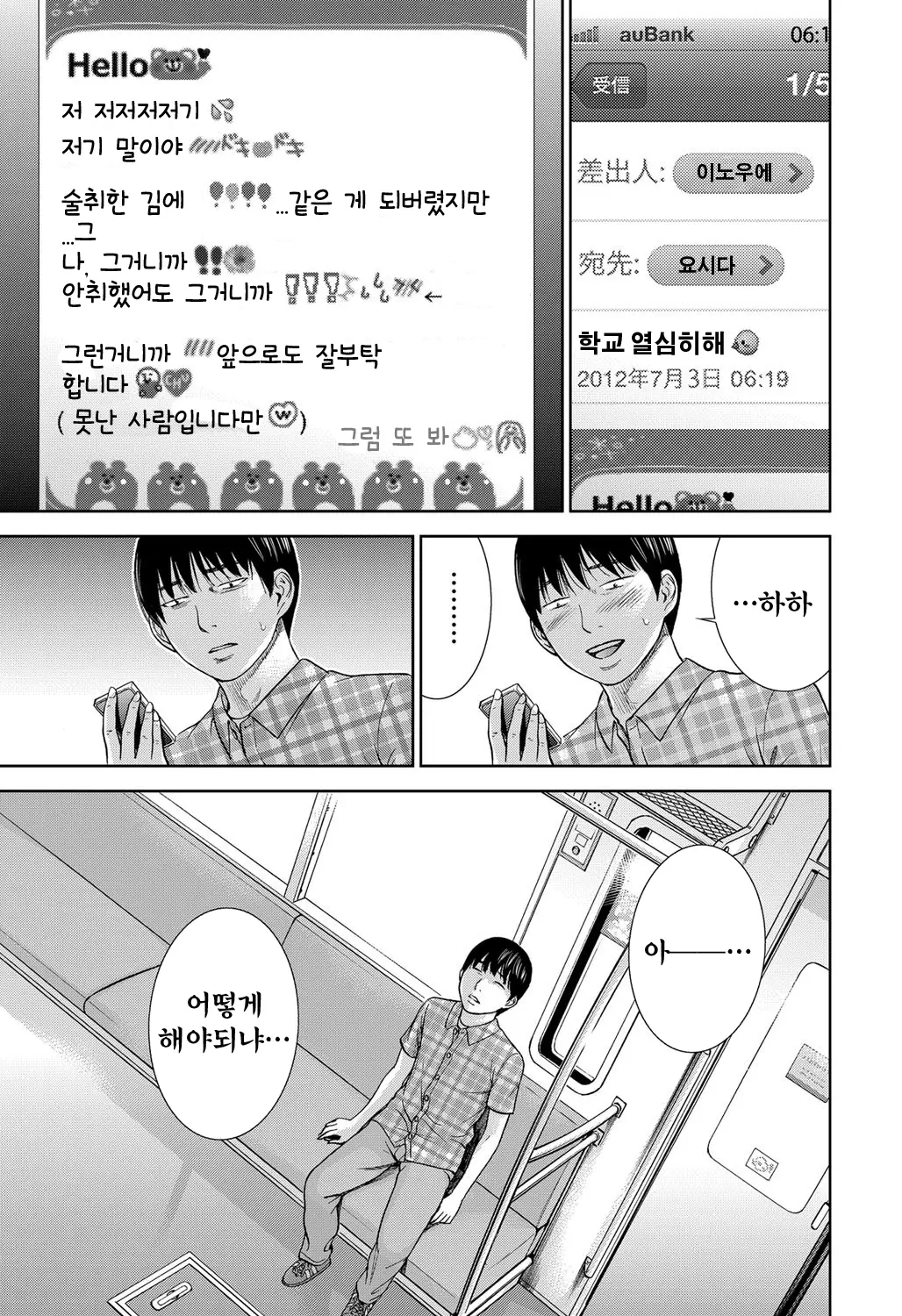 웹툰 이미지 206
