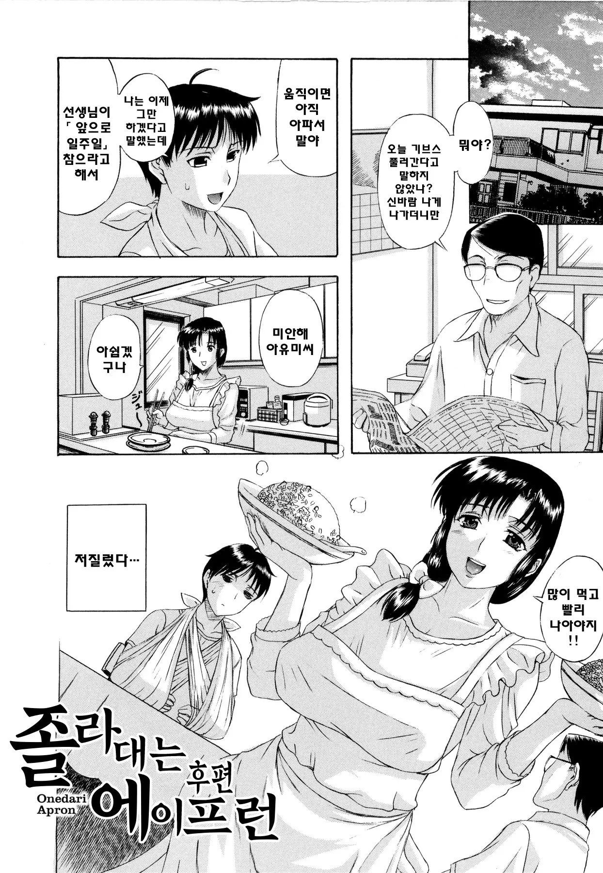 웹툰 이미지 150