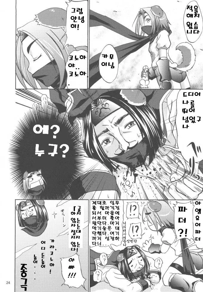 웹툰 이미지 21