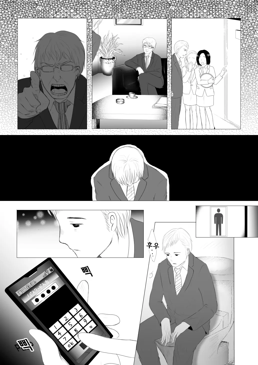 웹툰 이미지 3