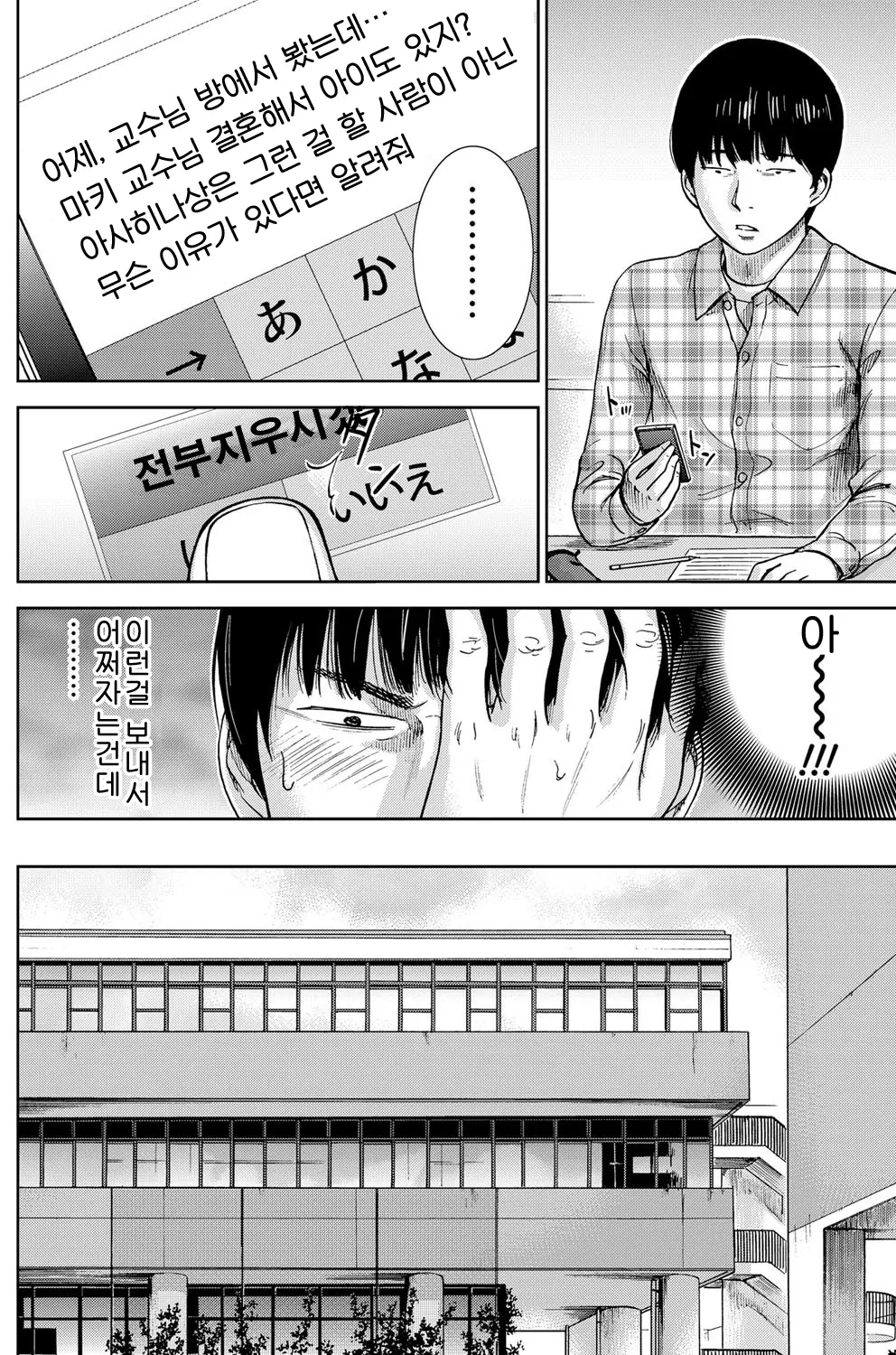 웹툰 이미지 34