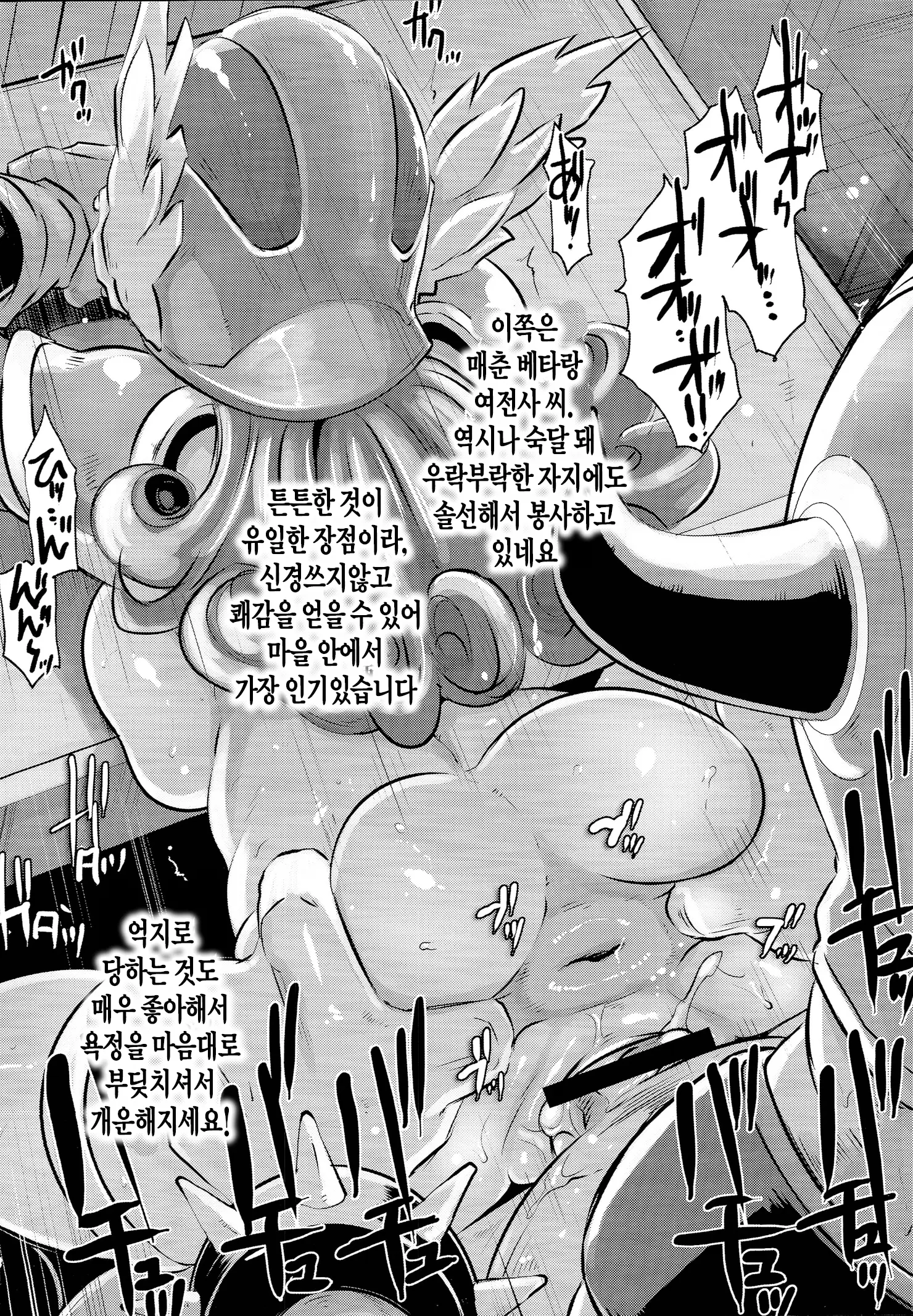 웹툰 이미지 35