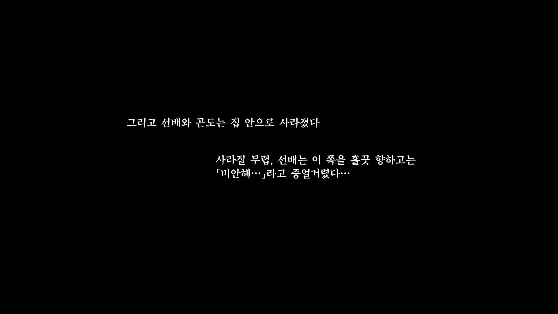 웹툰 이미지 79