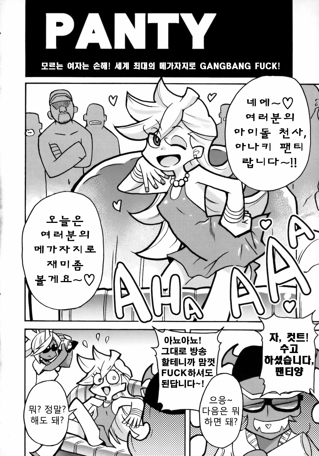 웹툰 이미지 4