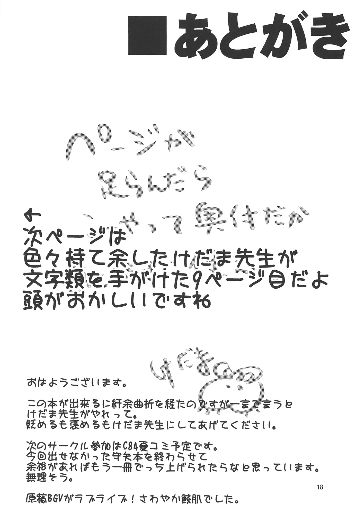 웹툰 이미지 18
