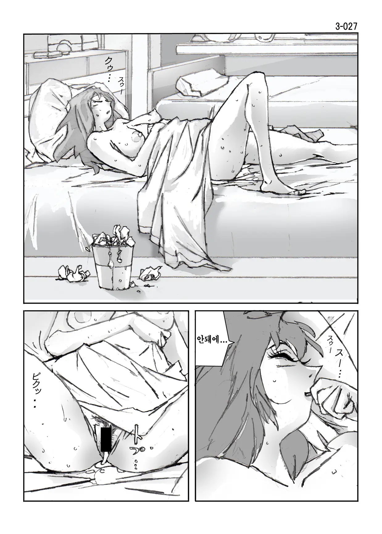 웹툰 이미지 29