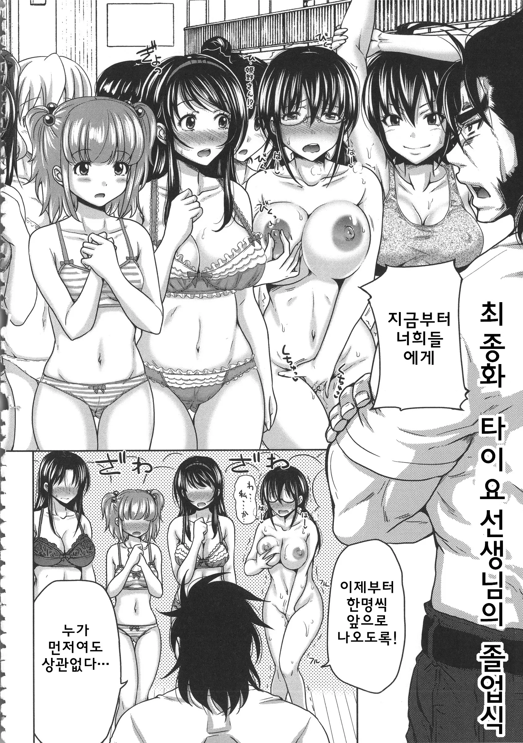 웹툰 이미지 190