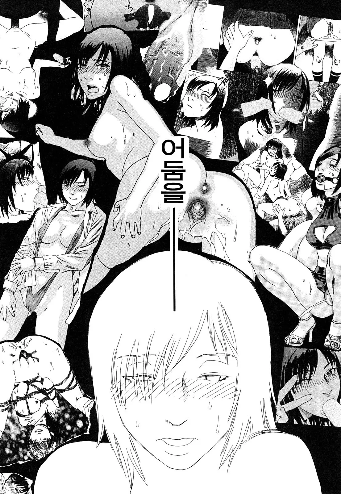 웹툰 이미지 130