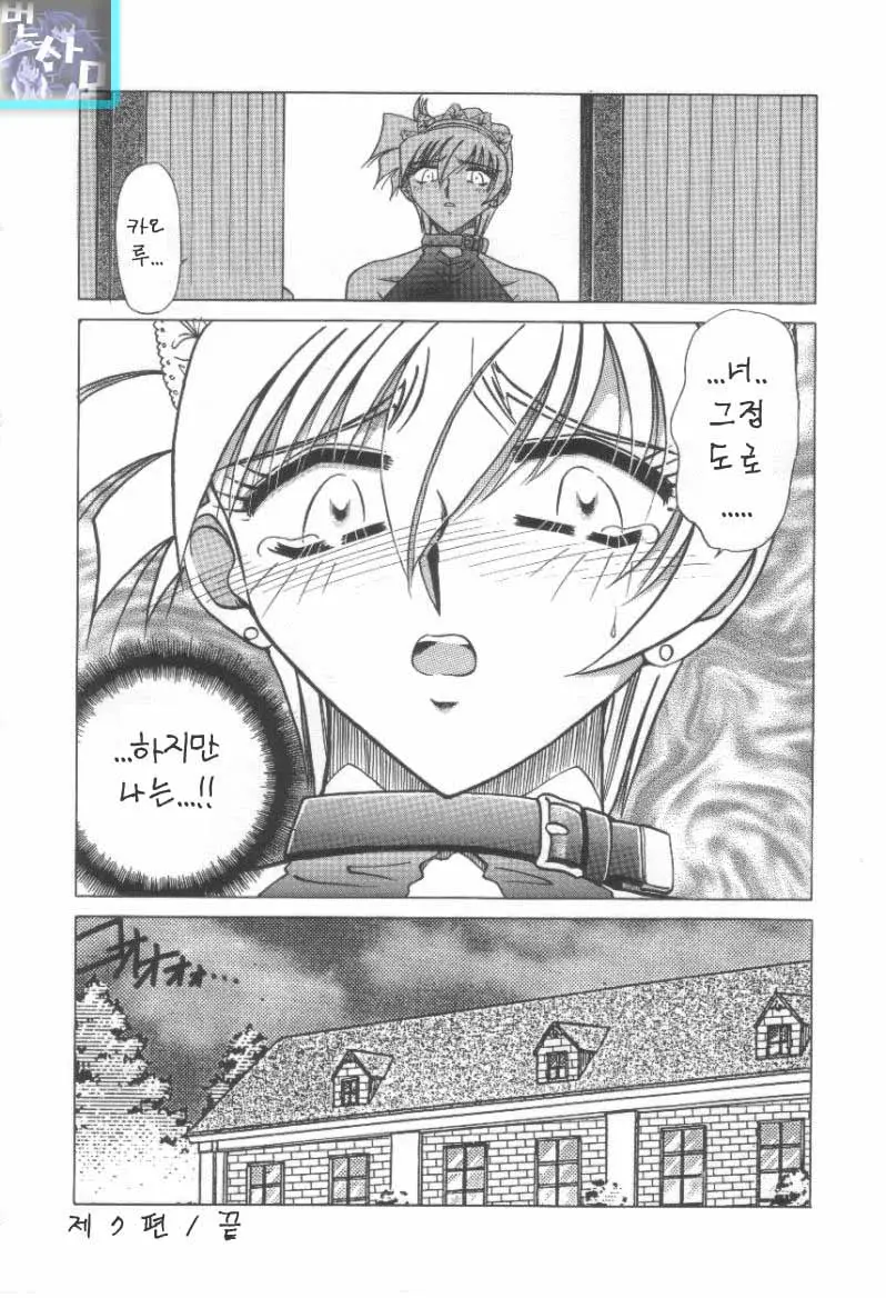 웹툰 이미지 108