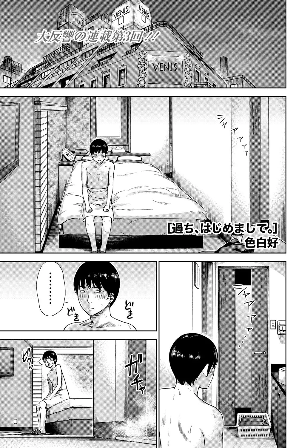 웹툰 이미지 43