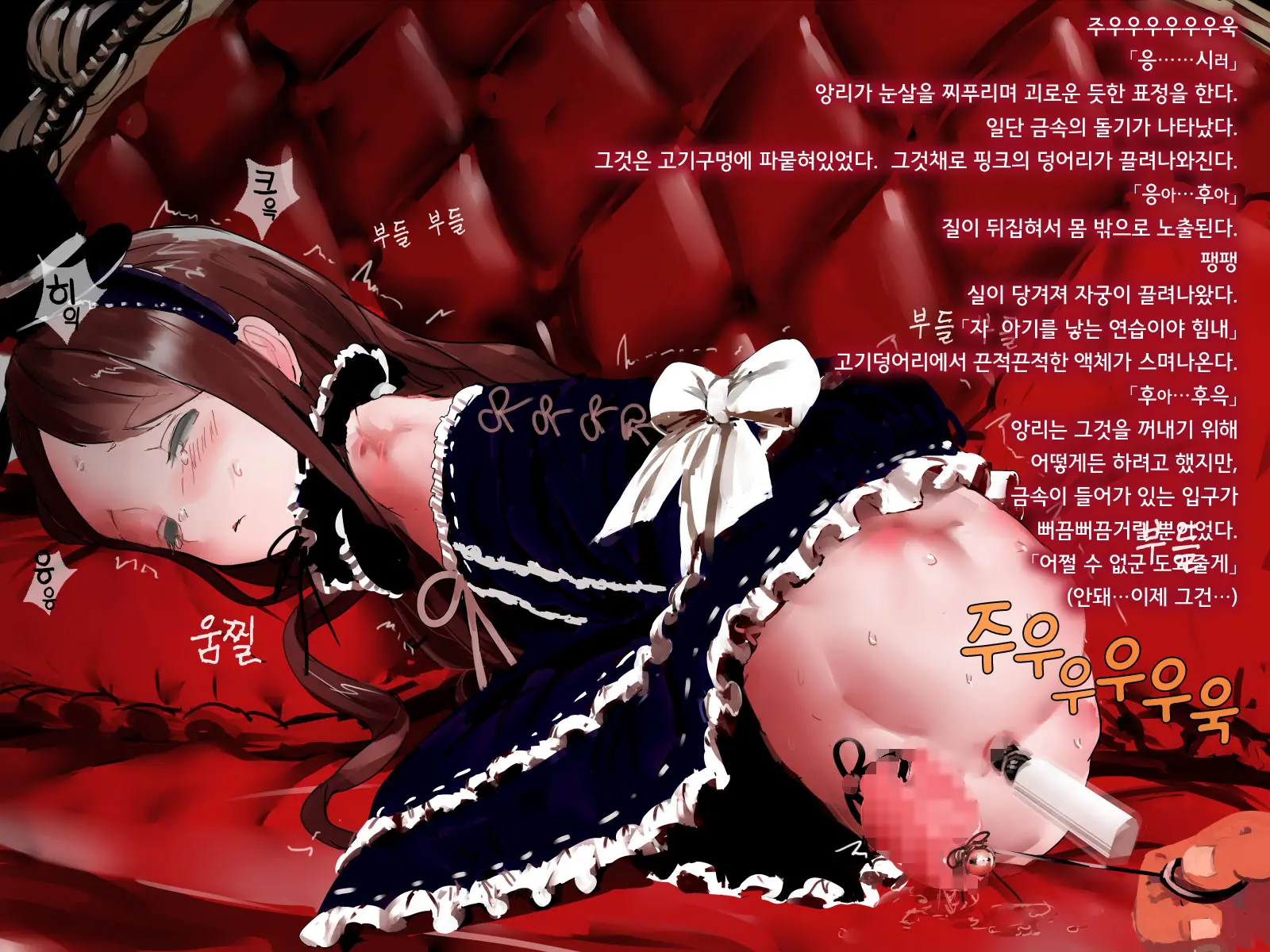 웹툰 이미지 42