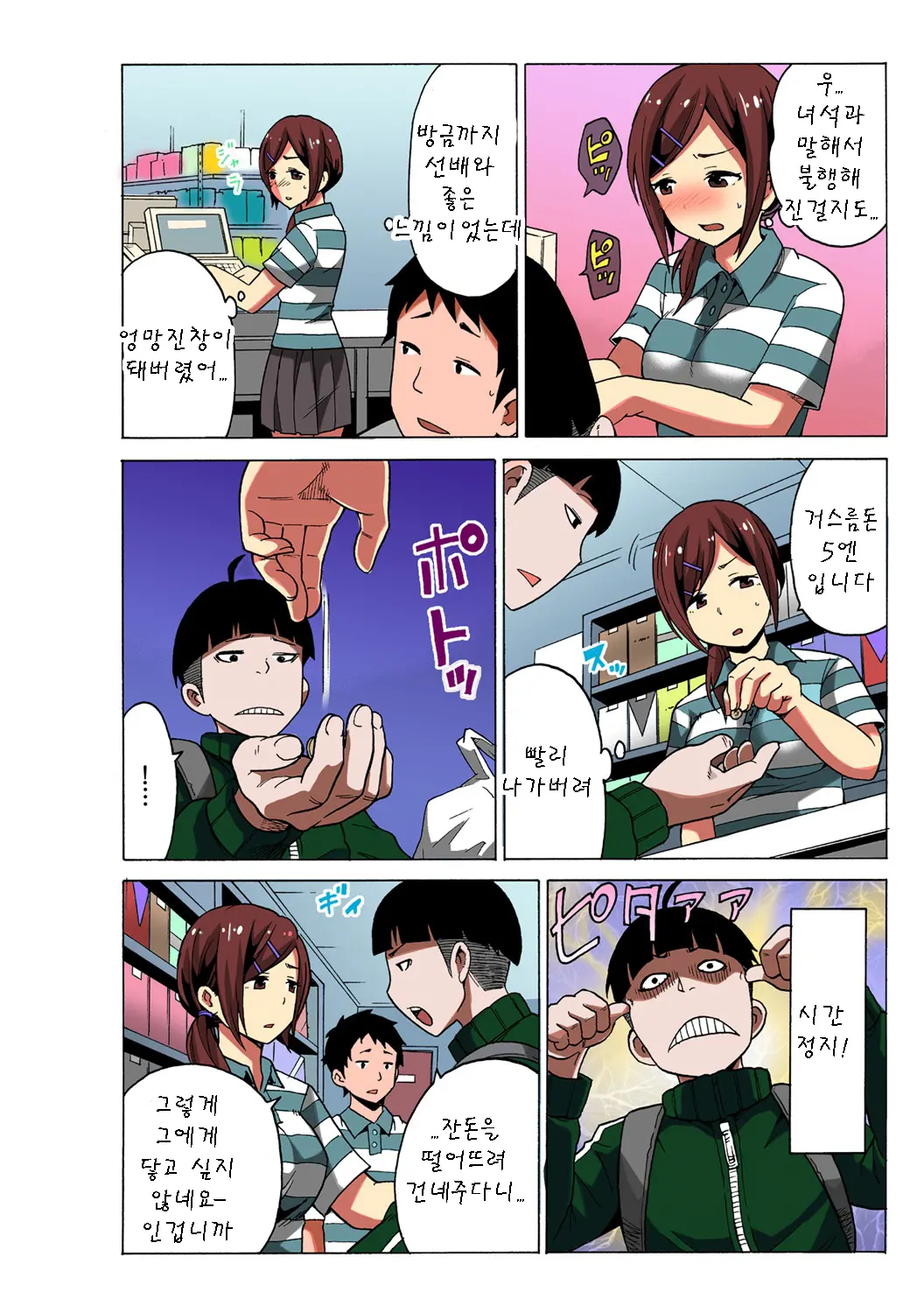 웹툰 이미지 25