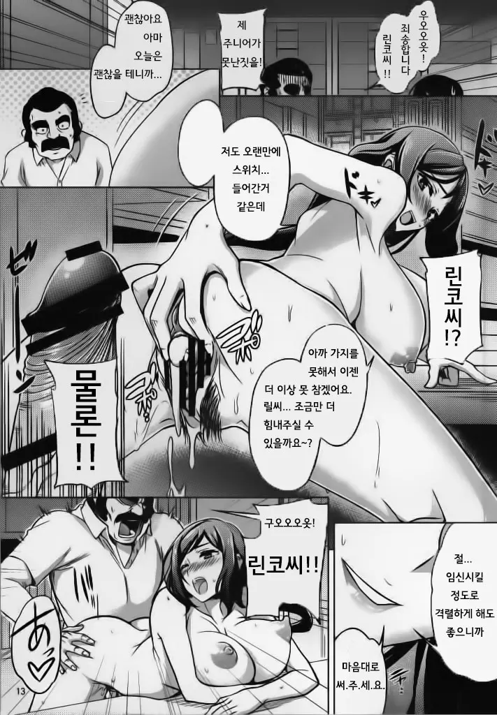 웹툰 이미지 11