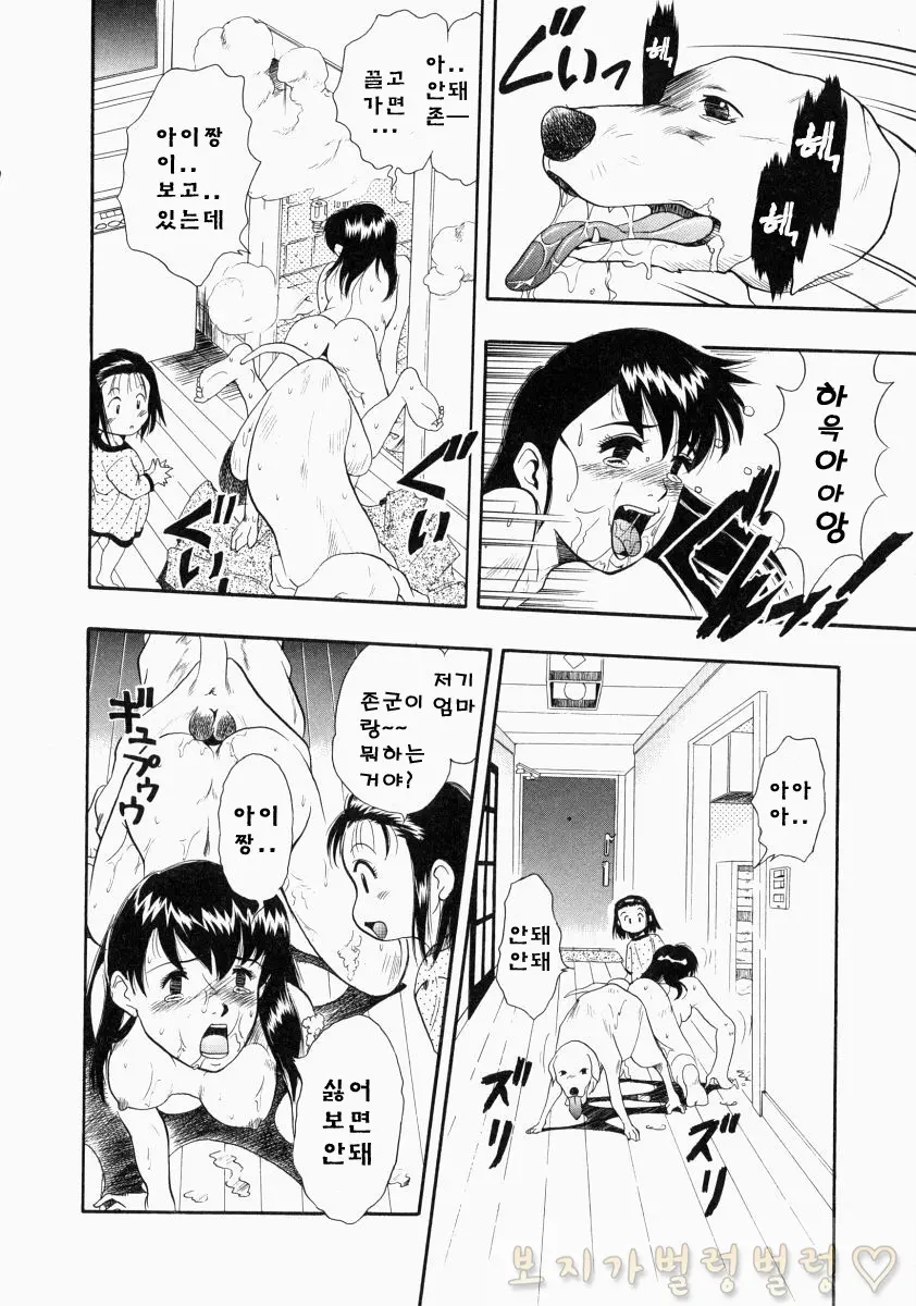 웹툰 이미지 233