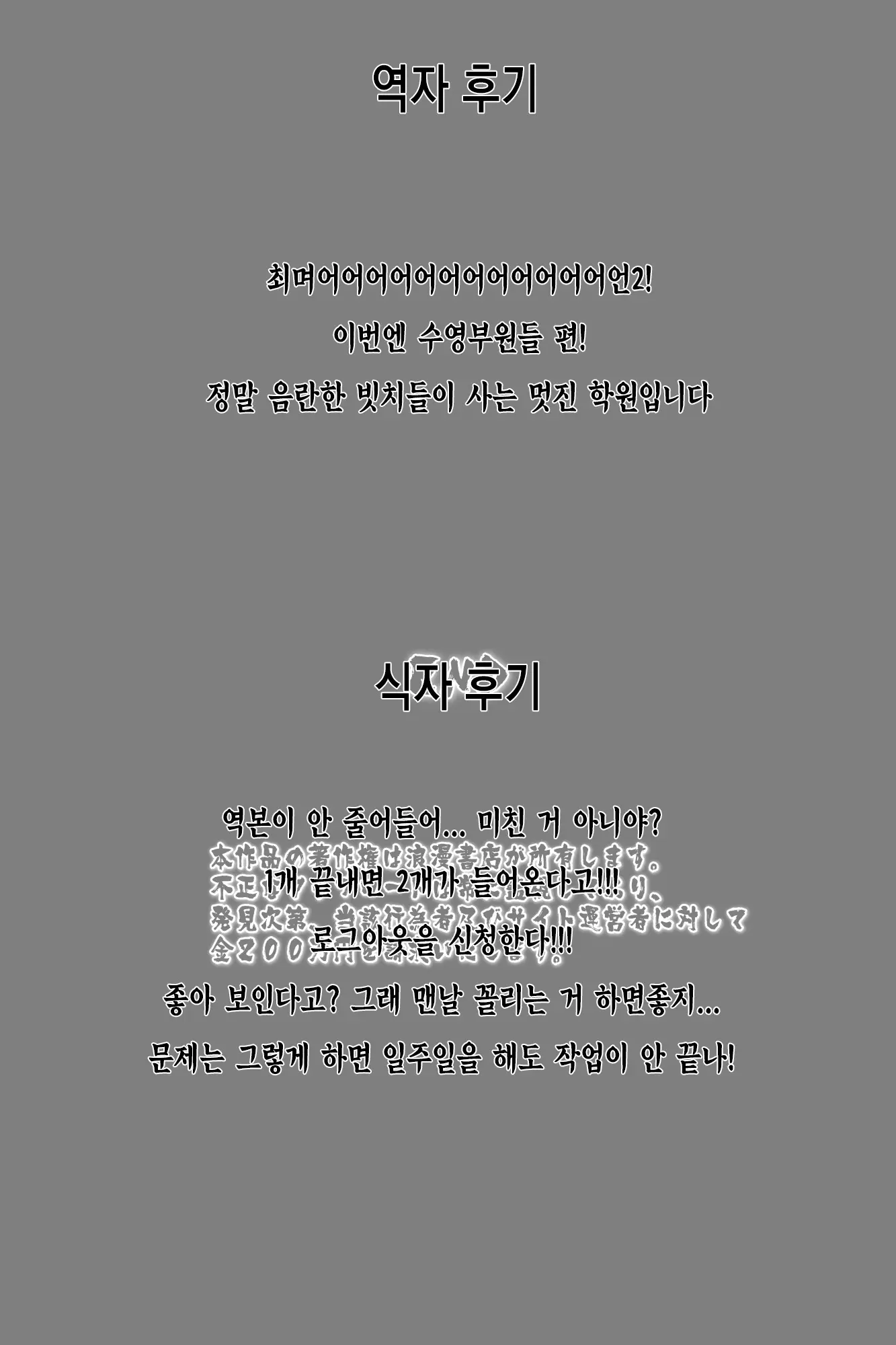 웹툰 이미지 60