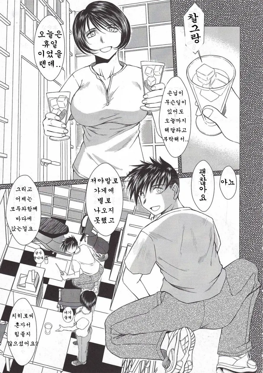 웹툰 이미지 6