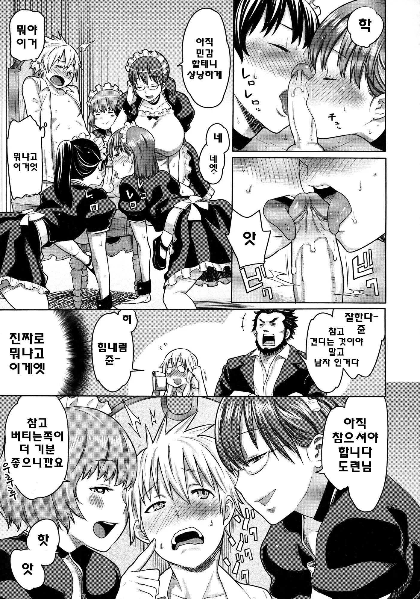 웹툰 이미지 113