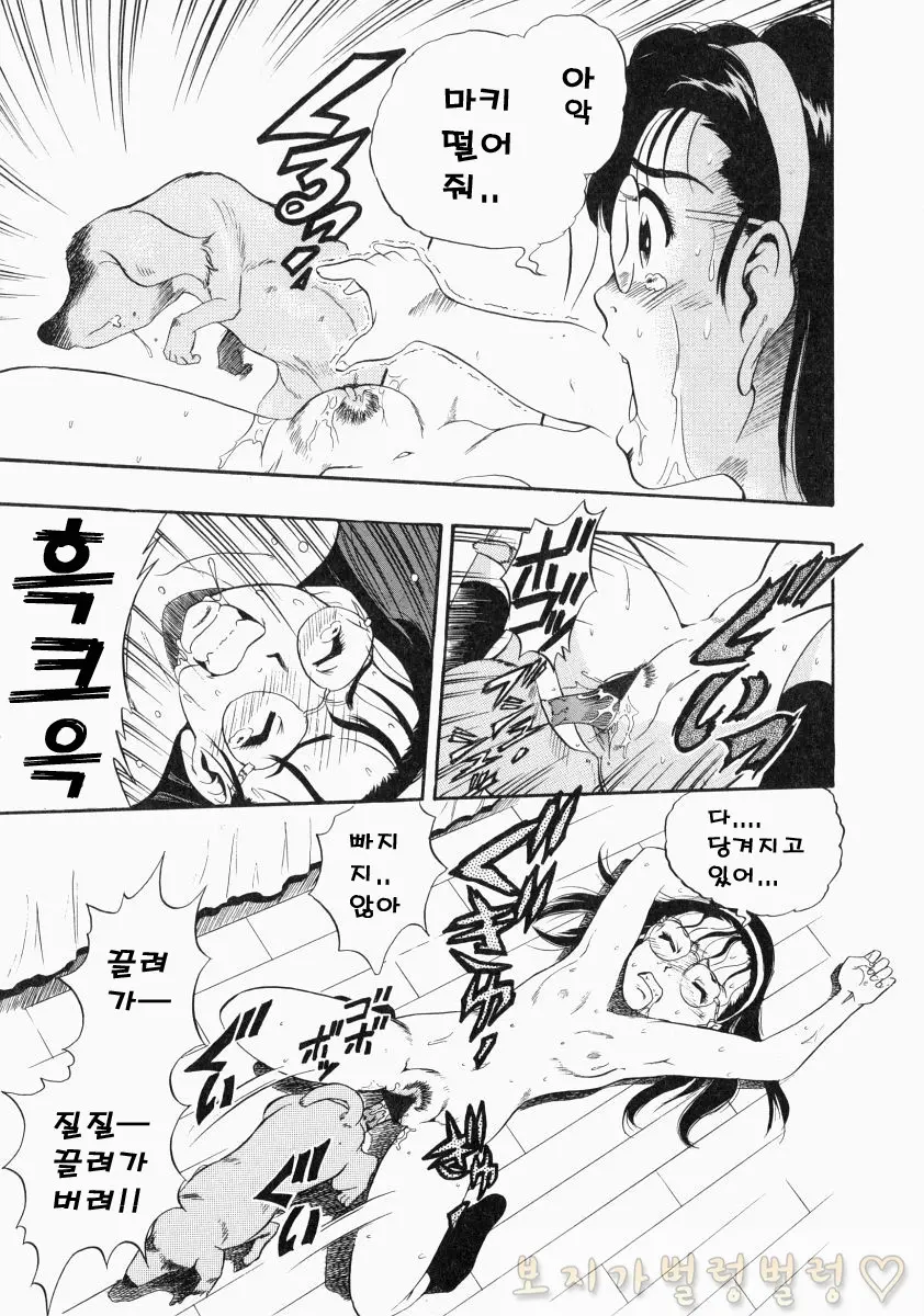 웹툰 이미지 216