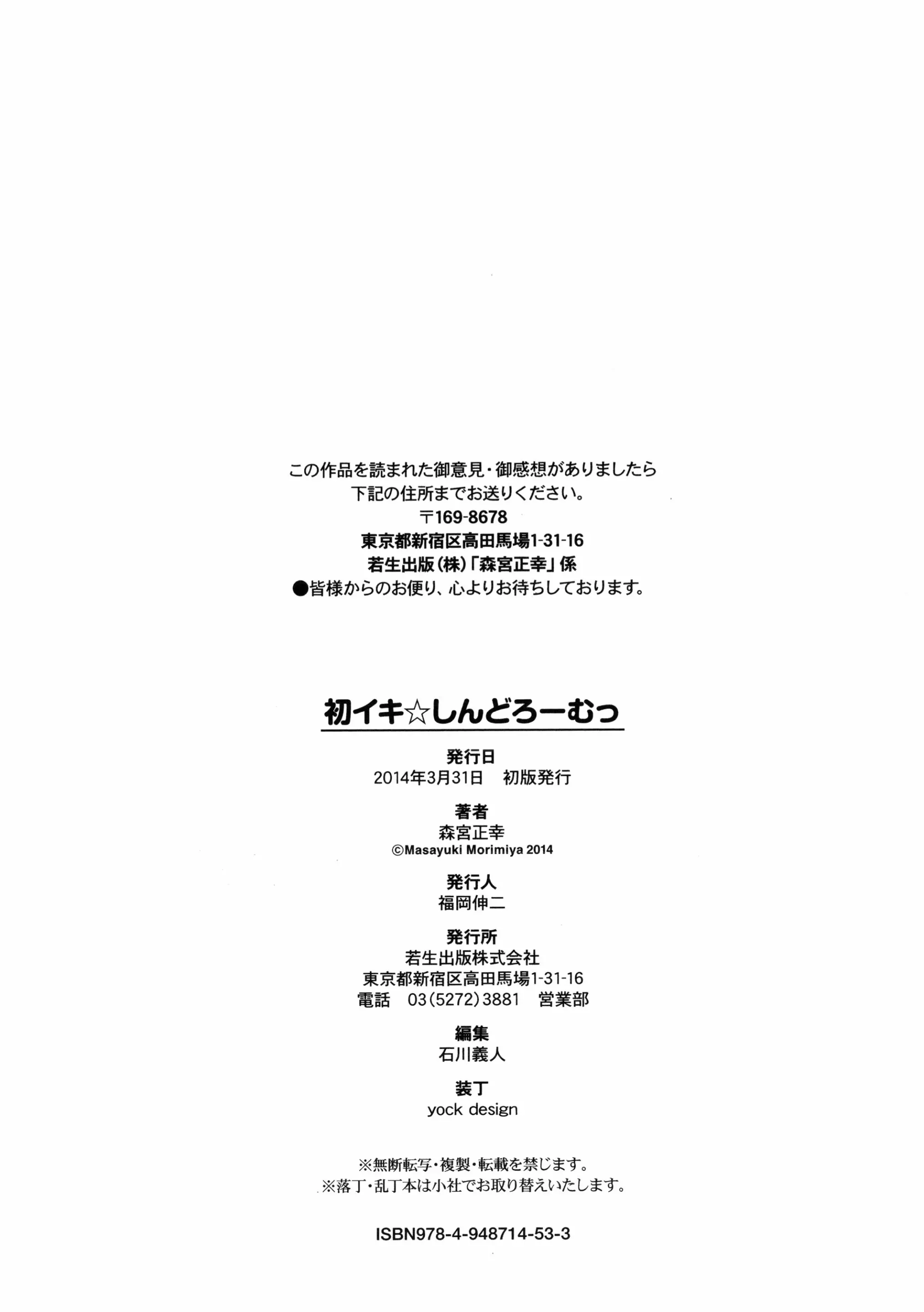 웹툰 이미지 197