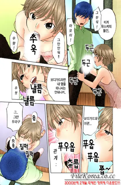 웹툰 이미지 61