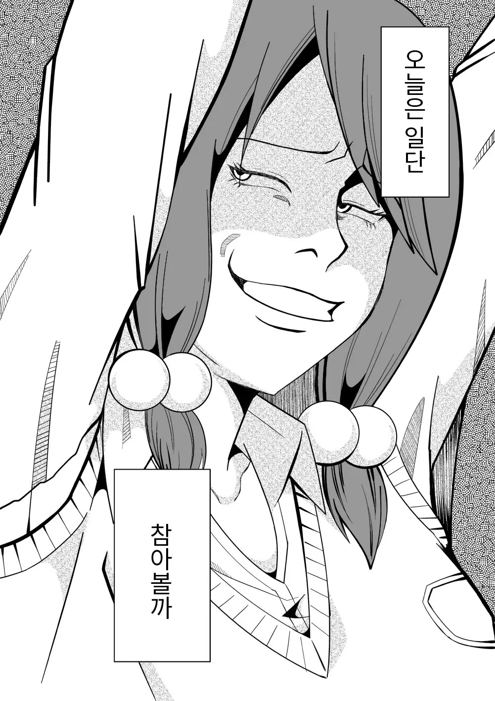 웹툰 이미지 27