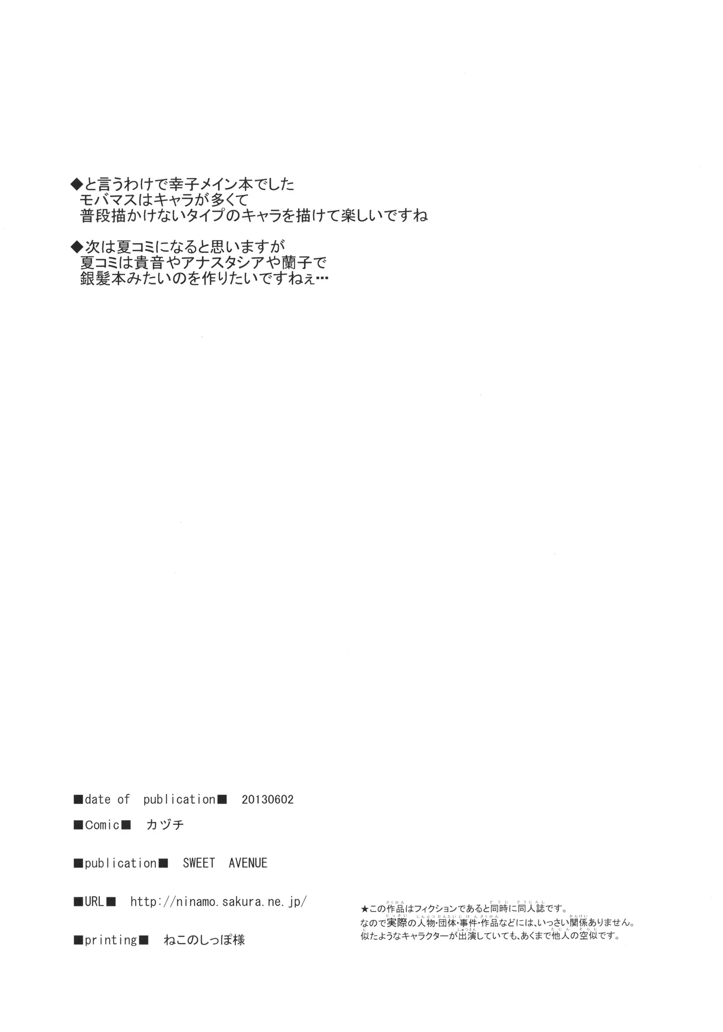 웹툰 이미지 16