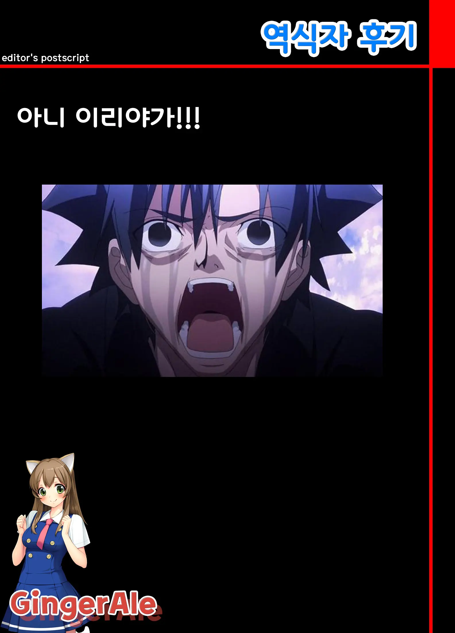 웹툰 이미지 18