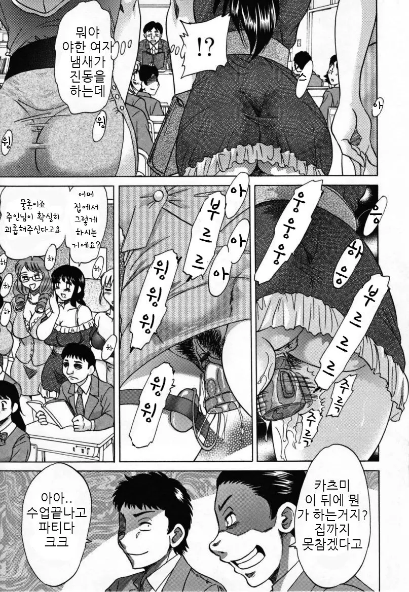 웹툰 이미지 172